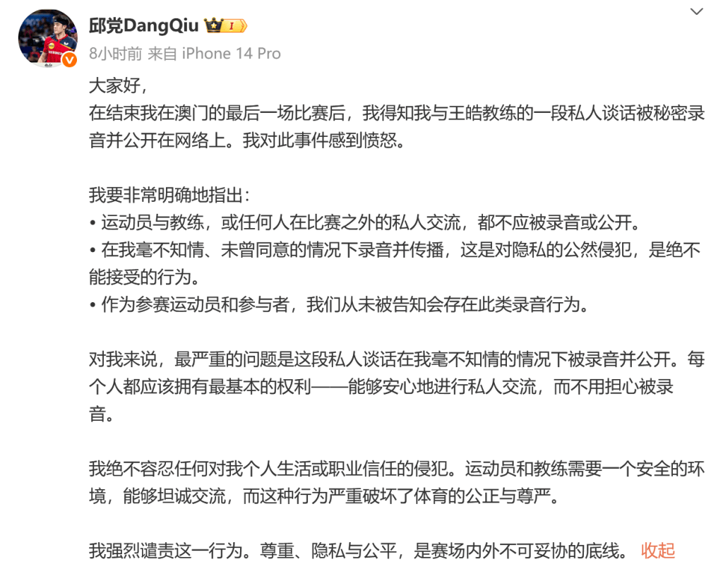 弱侧快速合